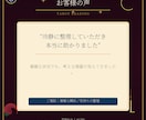 この恋は続く？二人の未来を総合鑑定します 本音・関係性・問題・今後をまとめて見ていきます イメージ8