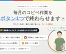 GAS/Excelで転記・集計作業を自動化します スプレッドシート×GASで購買・在庫・経理を自動化 イメージ1