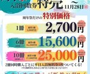 広告、チラシを作成します 個性と経験を活かしたPOPデザインを提供 イメージ1