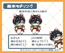 ミニキャラLive2Dお仕立てします イラストからモデリングまで一括制作！可愛い2頭身Vに！ イメージ4