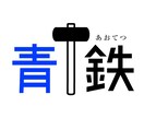 素敵なロゴ作成します オリジナルロゴ作りたい方へ!一緒に素敵なロゴ作りましょう! イメージ3