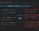 twitterユーザーのメディア収集ソフト作ります 【Mac】特定ユーザーのメディアを重複なく簡単に収集できます イメージ2