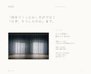 工務店の施工事例集・パンフレットを制作します 一級建築士が写真とメモから編集。原稿作成込みの6P イメージ5