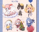 商用利用可！ミニキャライラストお描きします グッズ制作、配信活動、SNSなどに彩りを☘️ イメージ7