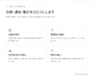資格や契約の期限管理表を作ります 期限切れに気づける台帳と通知の仕組みを作ります イメージ3