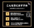 プロがあなただけの整形顔分析ノートをお作りします コンプリート版 | あなたの全顔パーツを徹底的に総合診断 イメージ6