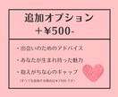私の理想の相手はどこ？出会いの場所と特徴を占います ❤︎独り身限定❤︎赤い糸の先にいる、未来の運命の人って？ イメージ5