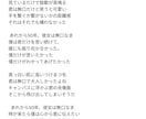 激しめ・甘々・ロックな歌詞を作ります A〇oさんが歌いそうな歌詞、ラップ系、甘めの歌詞、等々 イメージ4