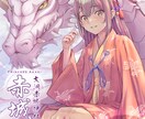和服衣装の乙女・姫を描きます 可愛い、美しい和装・和服衣装の姫キャライラスト イメージ4