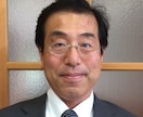 元公立学校の校長が、保護者の学習の悩みを伺います 元教員が、保護者の不安をやさしく整理してお話を伺います イメージ1