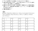 共通テスト・公共倫理をオンライン個別指導します 倫理勉強法や問題集を紹介。宿題充実。得点UP期待大。 イメージ3
