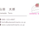 店舗、イベントなどのロゴを作成いたします 可愛い、ゆるい、優しい手書きロゴ作成いたします。 イメージ5