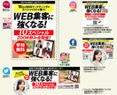 インパクト効果大！SNSカバー（単品）制作します ★イベント告知も、反応率に特化した刺さるデザインでパワーUP イメージ2