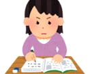 現役医学生が算数や数学の質問に答えます 小、中、高校生の算数、数学ⅠAⅡBに関する質問に回答します。 イメージ1
