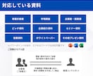 経営コンサルが事業計画書・ピッチ資料を作成します 外資系コンサル歴15年以上｜事業計画書・ピッチ資料・市場調査 イメージ3