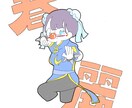 可愛い！【赤鼻が特徴】のイラストを描きます 似顔絵・ポーズから可愛いイラストへ！ イメージ4