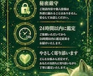 あの人の気持ちを優しく丁寧に占います 人間関係の不安に寄り添い今後の流れなどをやさしくお伝えします イメージ3