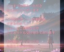 魂同士の縁結び✿あなたの苦しい恋を終わらせます 1日1人限定　今まで効果が出なかったあなたを救います イメージ5