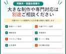 サイト公開後の保守・更新・修正を月額で対応します 保守・軽微修正・お知らせ追加・改善提案まで継続サポート イメージ9