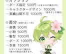 商用込！かわいいミニキャラ制作します 配信・グッズ化・ギフトなどでの二次利用も可能です！ イメージ3