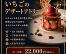 集客につながるPOP・チラシを制作します オンライン実績のため６月まで６０％OFF イメージ3
