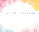 あの人の気持ち、秘めた本音をありのまま鑑定します 片思い・曖昧な関係の行方・復縁、明確な答えが欲しい方へ イメージ4