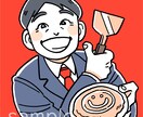 シンプルなアイコンイラスト作成いたします SNS、ブログ、名刺などにお使いいただけます イメージ8