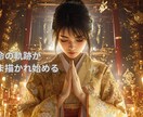 占い師様用！鑑定募集ページの画像を制作します 視覚から惹きつけるデザインで、あなたの鑑定をもっと魅力的に！ イメージ9