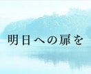 安心して話せる場所ココにあります あなたの気持ちをやさしく受け止めます イメージ2