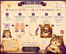 手相占い×人生相談｜心に寄り添います 母ちゃんが心を込めて、鑑定書（PDF）を届けるよ。 イメージ5
