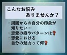 もっとあなたを知り叶える「魂のカルテ」を作成します 占星術メニュー全部込み！本来の強み、使命などを探求しませんか イメージ4