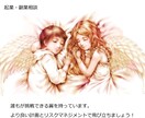 起業、副業を始め、仕事の悩みまで一緒に考えます 自社の経営やサラリーマンの経験を生かしたサポートをします! イメージ1