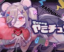 企業Vとの実績あり/歌みた映像 制作します 一枚絵があればたくさん動かします！ イメージ7