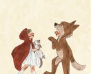 絵本の世界お届けします 温かくほっこりするイラストを作成します！ イメージ1