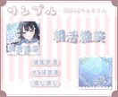 YouTube・IRIAMなどサムネイル制作します ✧商用利用込み✧シンプルも立体感のあるデザインも得意です！ イメージ4