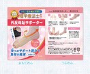 目に留まる！伝わる！チラシ制作いたします 修正無制限で入稿データ制作いたします イメージ7