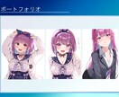 イラスト描きさん向け！悩み相談受けます 絵描きの悩みは絵描きの僕にお話しください！夢叶えましょう！ イメージ4