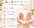 両手の写真からあなたの手相をやさしく鑑定します 写真を送るだけ♪あなたの個性や才能を読み解きます イメージ3