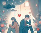人に言えない【不倫・浮気】相手の本音、見抜きます 冷められてる？相手の本心は？相手の言動から分析します イメージ3