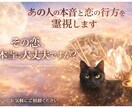 本音と恋の行方を霊視し見極めます まだ離れられない理由、あなたは視えていますか？ イメージ1