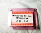 結婚式の席札やノベルティに！名入れグッズ作ります 想いを込めた幸せ沖縄ミンサー柄♪いつまでも繋がっていようね✤ イメージ6