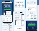 分析・改善まで！売れるためのLP制作・運用をします 丸投げOK！制作からGA4・ヒートマップ実装まで完結 イメージ4