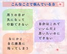 自己否定癖を克服し、自分主導の人生を手に入れます 自己肯定感ゼロの毒親育ちでも変われた私だから伝えられる イメージ3