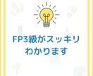 試験合格のための裏技を提供します 私は、このやり方で合格しました。 イメージ1