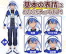 男性Vtuberデビューを全力でサポートします 表情4点付き！著作権譲渡！企業実績多数 イメージ9