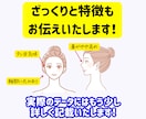 1ヶ月に600人診断！顔タイプ診断を実施します 芸能人やインフルエンサーも来店多数♡実店舗があり信頼＆安心 イメージ4