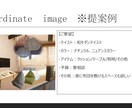 一人一人に合わせたインテリアデザインを考えます おしゃれで快適な空間にアップデートしませんか？ イメージ6