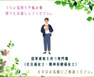 経験15年の相談の専門家が何でもお悩みお聞きします 職場、学校、家庭…。あなたの悩みに寄り添い、一緒に考えます イメージ5