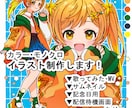 カラー・モノクロイラスト制作します 配信活動や歌ってみた、MVなど様々な用途に イメージ1