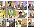迫力のある漫画を制作致します インパクトのある目を引くコミックを制作します。 イメージ7